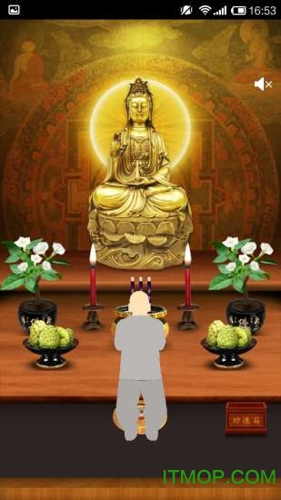 佛经大全v7.1.6 安卓版