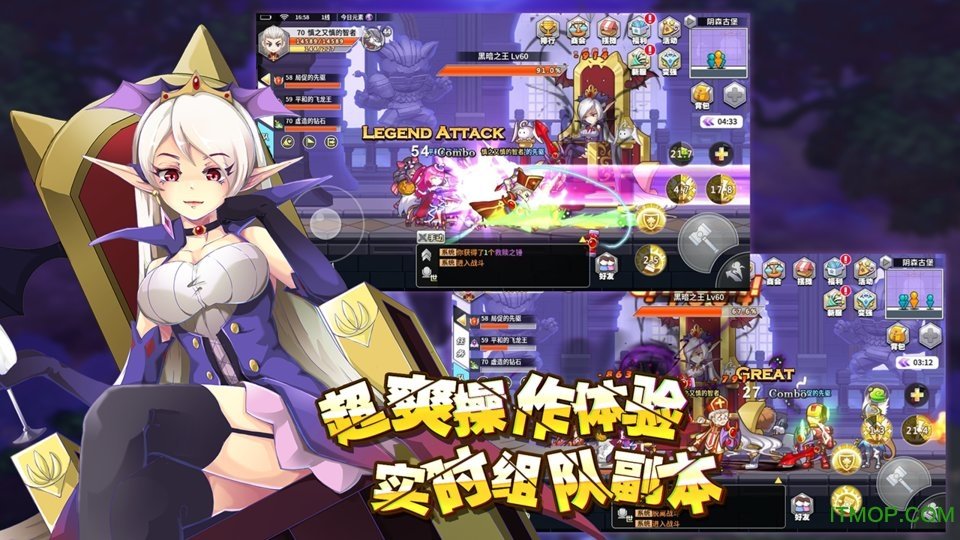 大冒险世界无限金币版