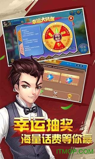 同城游双扣网易版v15.2.20220524 安卓版