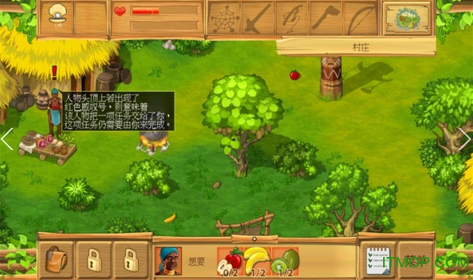 孤岛余生2手机版(The Island：Castaway2)v1.2 安卓版