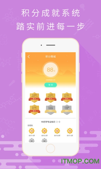 考药狮app下载
