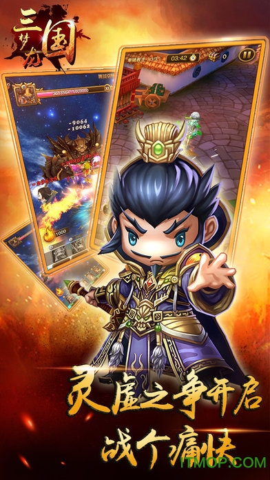 梦龙三国BT版手游v1.0.7 安卓版