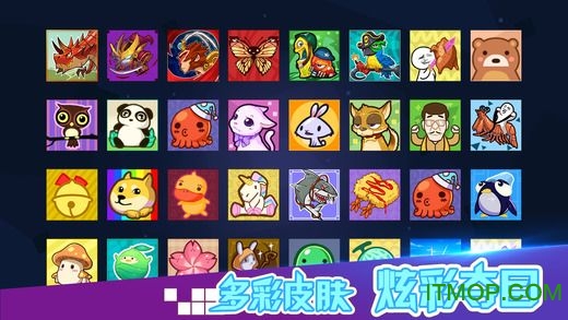 方块大乱斗百度版下载