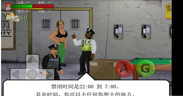 艰难时刻中文版(hard time)v1.410 汉化无敌版