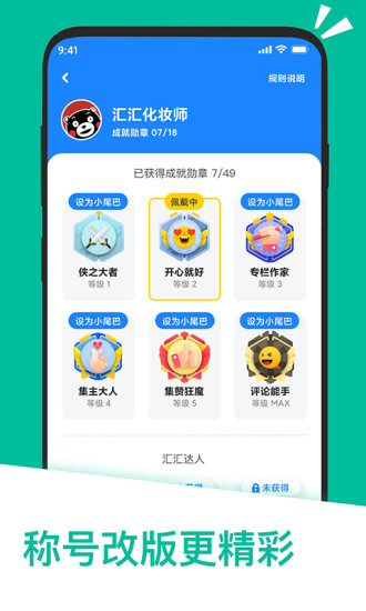 掌上应用汇(appchina)v2.1.65158官方正版