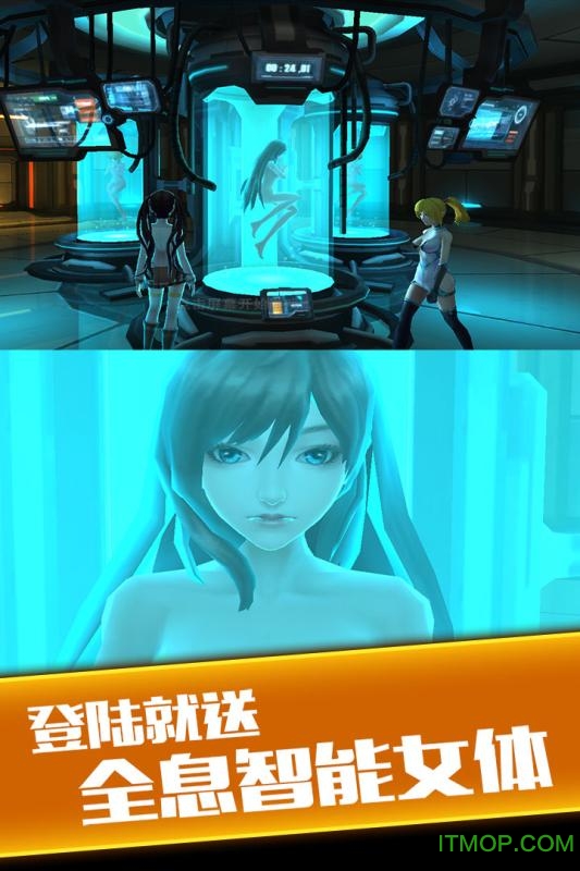 女神星球VR版v1.3.8 安卓无限魔豆版