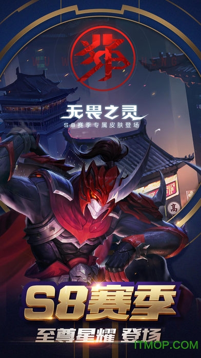 王者荣耀无限点券版