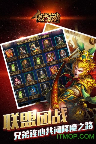 傲世西游bt版