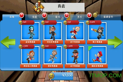 狂奔的弗雷德正式版v1.9.2 安卓版