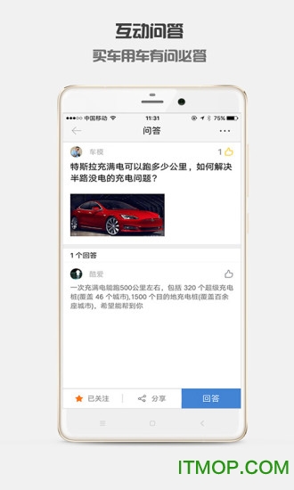 轻车邦