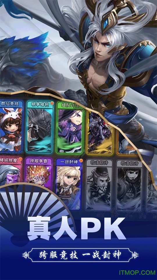 西游诀果盘版
