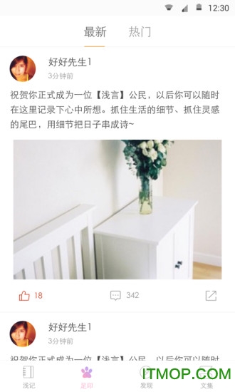 浅言