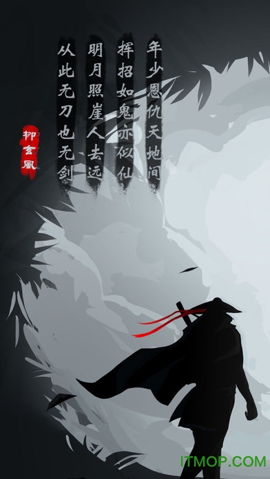 放置江湖内购破解版
