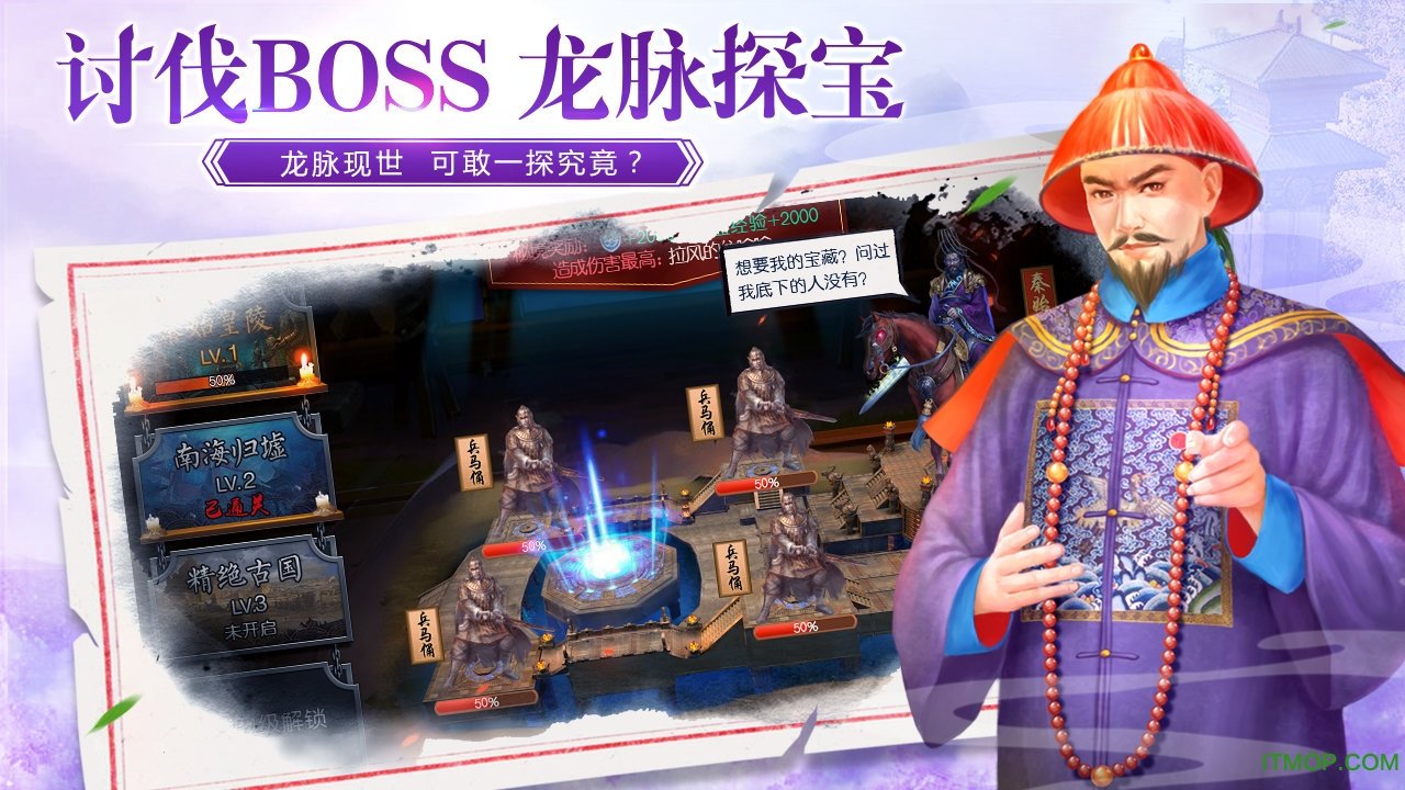 叫我万岁爷点触科技版v4.2.0 安卓版