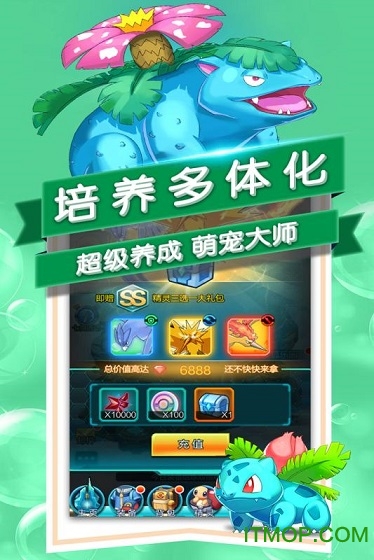 暗黑口袋精灵官网