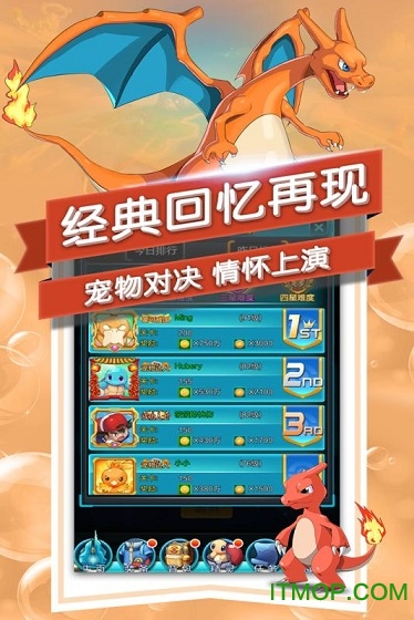 暗黑口袋精灵手游v1.0 安卓版