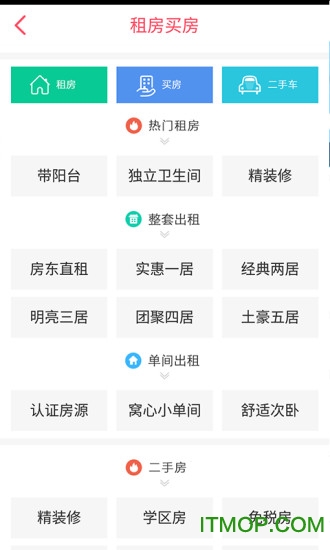 智慧滨州app