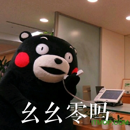 熊本熊打电话表情包