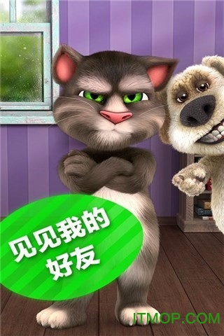 会顶嘴的汤姆猫游戏v3.10.0163 安卓版