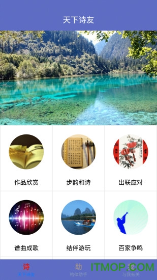 声声慢手机版v2.10.0 安卓版