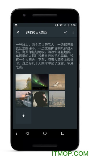 一本日记破解版v1.94.18安卓版