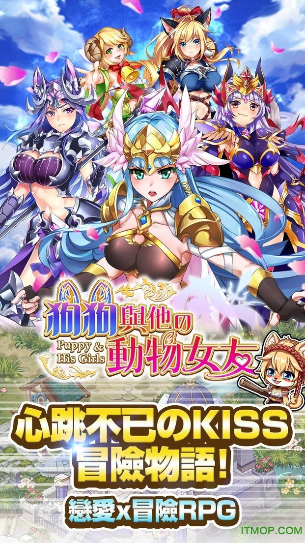 狗狗与他的动物女友内购破解版v1.0.0 安卓无限钻石金币修改版