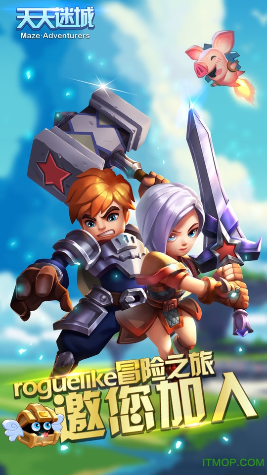 天天迷城v1.1 安卓版
