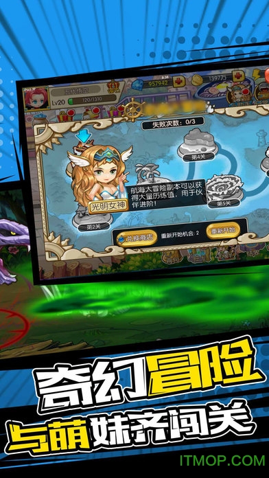 幻想大乱斗九游版v1.4.0 安卓版