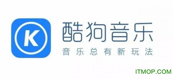 酷狗音乐播放器车载版