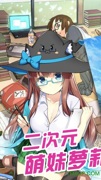 萌娘幻想游戏v1.0.0 安卓版