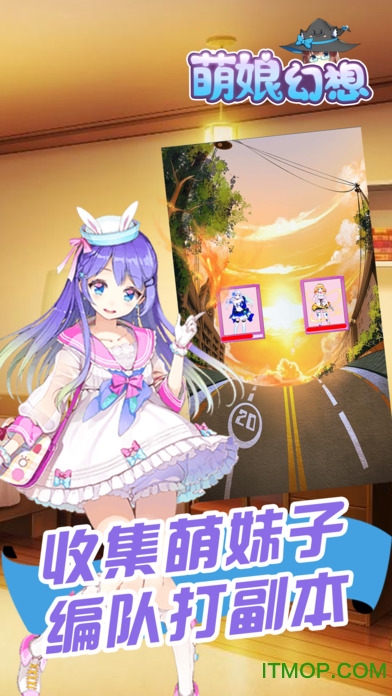 萌娘幻想百度版v1.0.0 安卓版