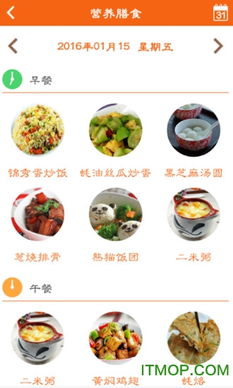 8花生家长端苹果版v2.1.6 苹果版