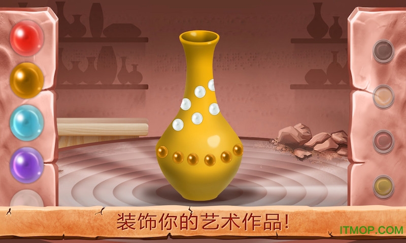 一起做陶瓷内购破解版(pottery)v2.4.1 安卓无限钻石版