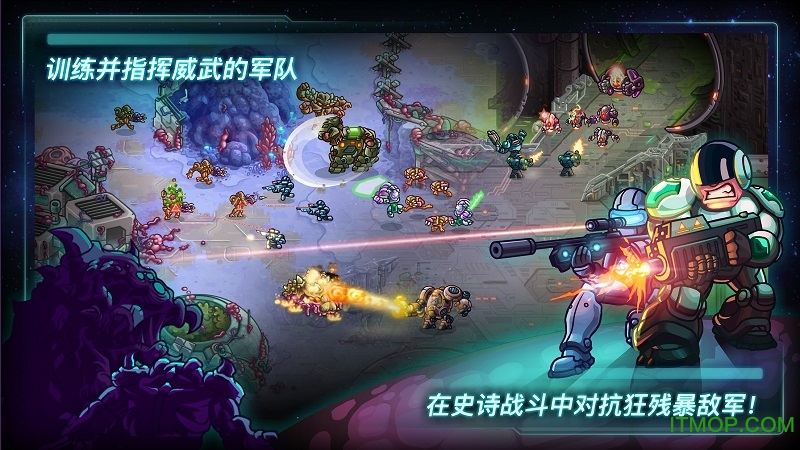 钢铁战队付费版