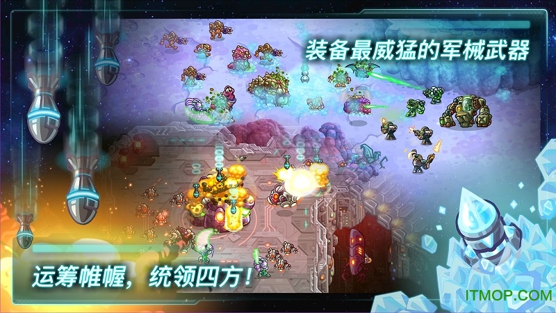 钢铁战队正版