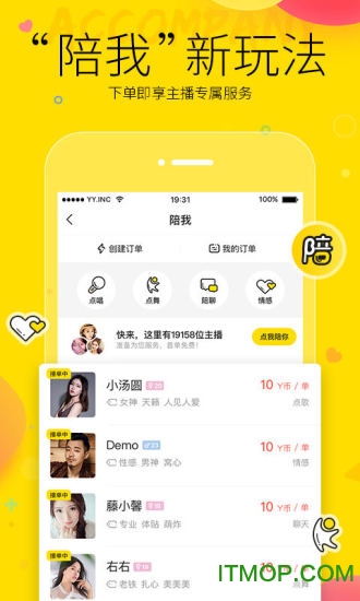 yyhd最新版v5.3.8 安卓平板版
