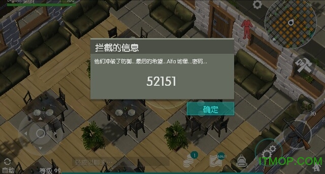 地球最后之日幸存者中文版v1.18.11 最新安卓版