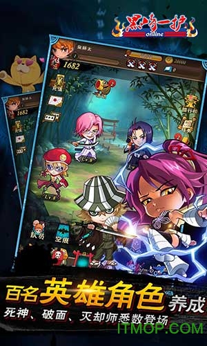 黑崎一护手游完美加速版v1.0.0 安卓最新版