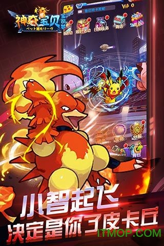 神奇宝贝宝可梦内购破解版v1.0 安卓无限钻石银币体力版