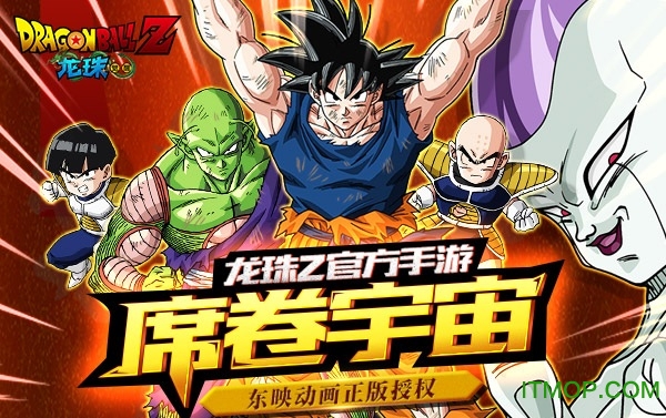 百度龙珠觉醒手游v1.9.0 安卓版