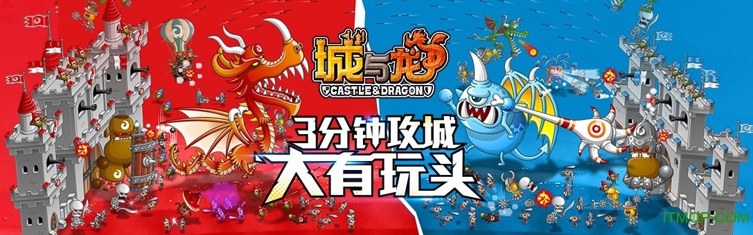 九游版城与龙游戏v9.0.1.0 安卓版