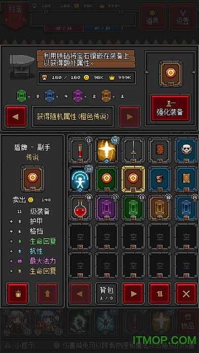 迷你地下城2中文版(Portable Dungeon 2)v1.2.6 安卓汉化版