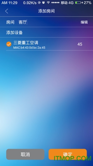 三菱重工手机空调遥控器v18.5.3.25 安卓版