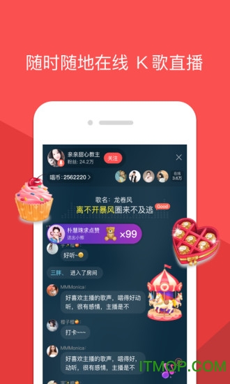 酷狗唱唱app