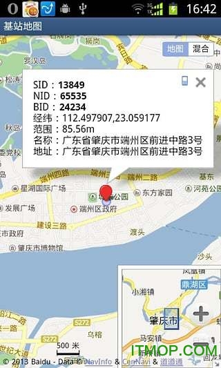 鸦片基站侦测软件