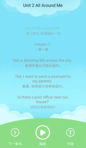 说说英语