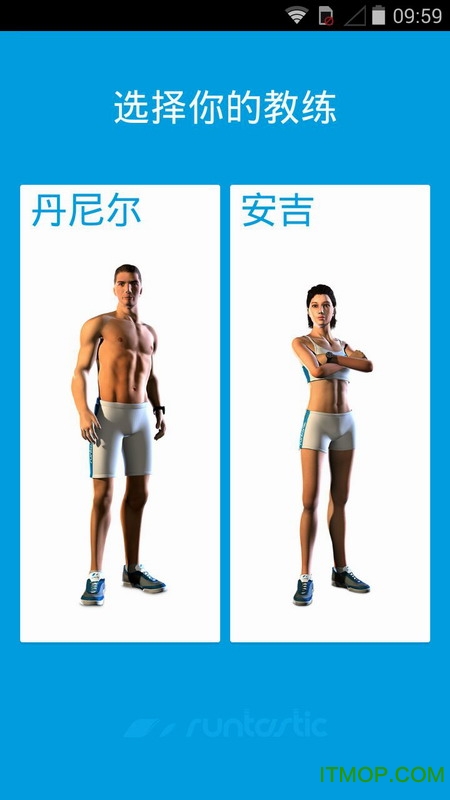 Runtastic Six Pack完整版全解锁