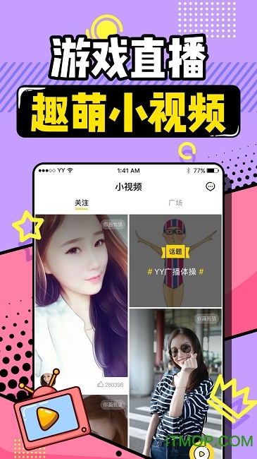 欢乐狼人杀快乐大本营v4.9.7 安卓版