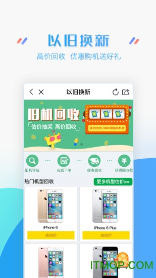 常州移动掌上营业厅v9.4.0 安卓版