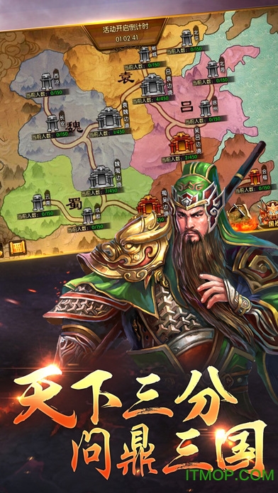 列国争霸手游